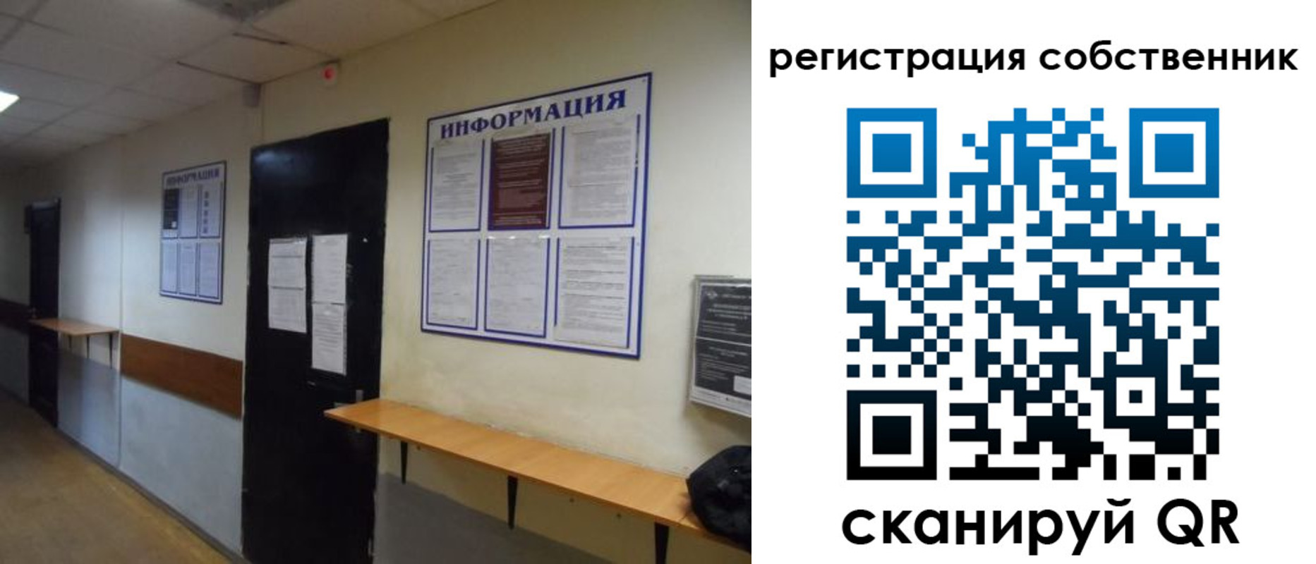 прописка от собственника в Очёре