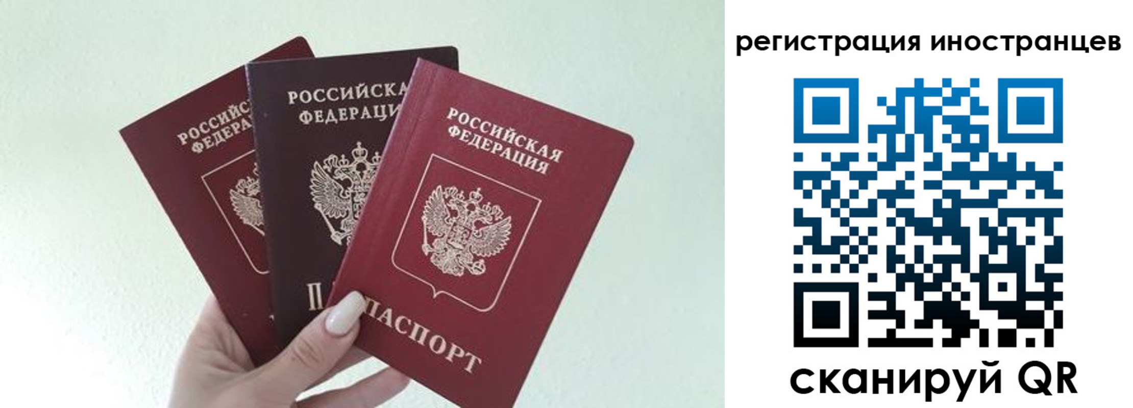 миграционный учет в Очёре