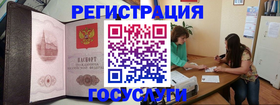 найти адрес прописки в Очёре